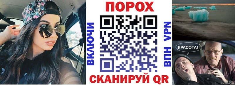 АМФ VHQ Опочка