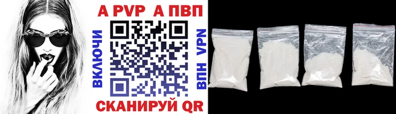 A-PVP СК КРИС  Опочка 