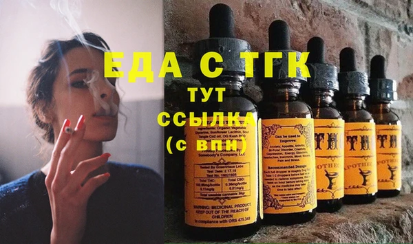 кристаллы Алексеевка