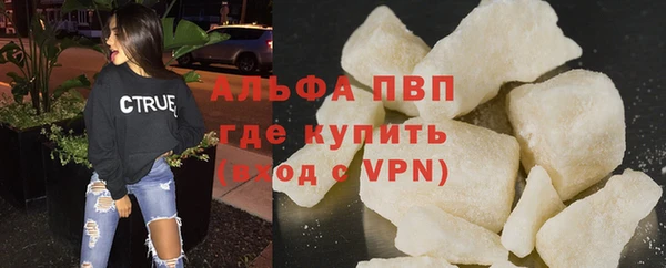 кристаллы Алексеевка