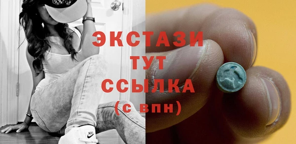 ПСИЛОЦИБИНОВЫЕ ГРИБЫ Абаза