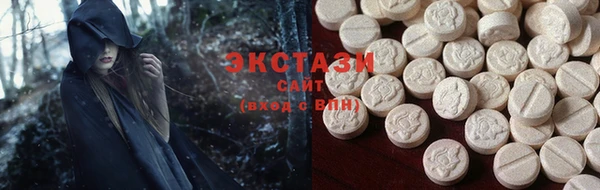 ПСИЛОЦИБИНОВЫЕ ГРИБЫ Абаза
