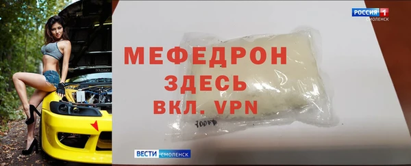 кристаллы Алексеевка