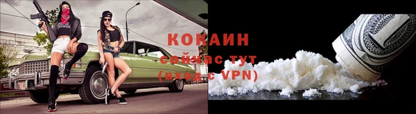 кристаллы Алексеевка