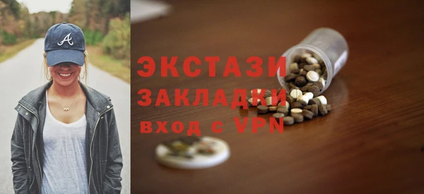 кристаллы Алексеевка