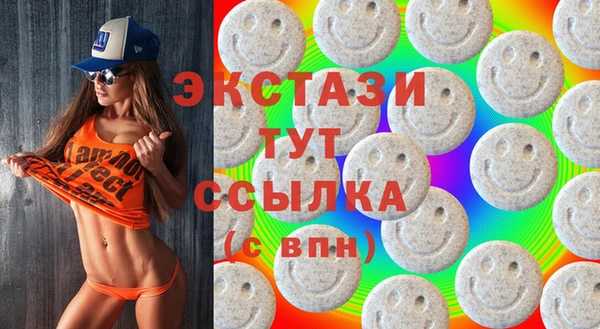 круглые Абдулино