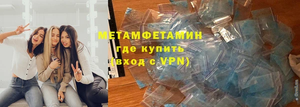 кристаллы Алексеевка