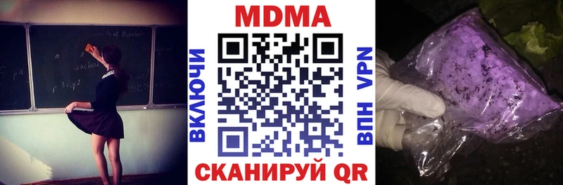 МДМА молли цены наркотик Опочка