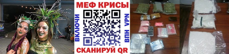 дарнет шоп  Опочка  МЯУ-МЯУ мяу мяу 