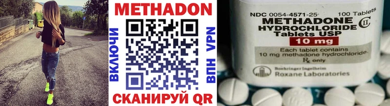 МЕТАДОН белоснежный  blacksprut рабочий сайт  Опочка 
