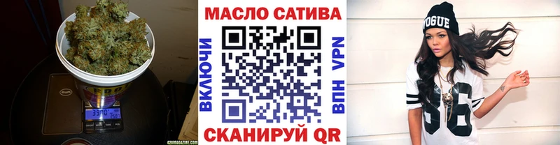 кракен ССЫЛКА  Опочка  ТГК гашишное масло 